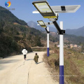 OEM ODM 100W 200W 300W Stand Alone Solar Street Light